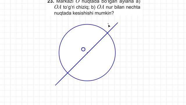 23-Misol. смотреть онлайн