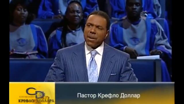 ЗАКОНА БОЛЬШЕ НЕТ?? ПАСТОР КРЕФЛО ДОЛЛАР смотреть онлайн