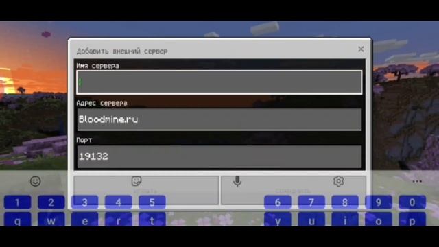 Топ 3 сервера для майнкрафт 1.20 бедрок #сервер #minecraft #рекомендации смотреть онлайн