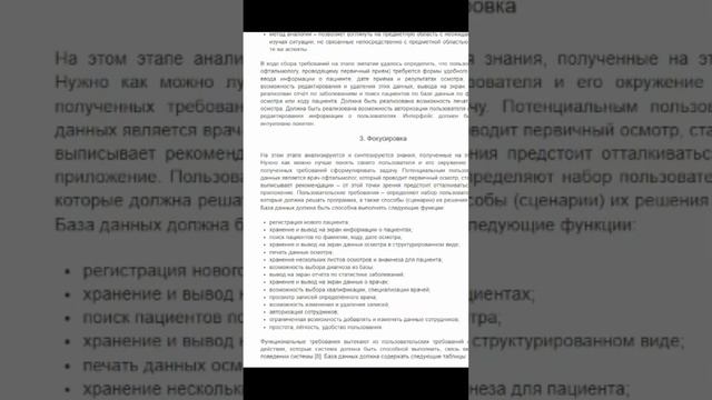 Дизайн-мышление в проектах внедрения информационных систем (часть 1) (анонс статьи) смотреть онлайн