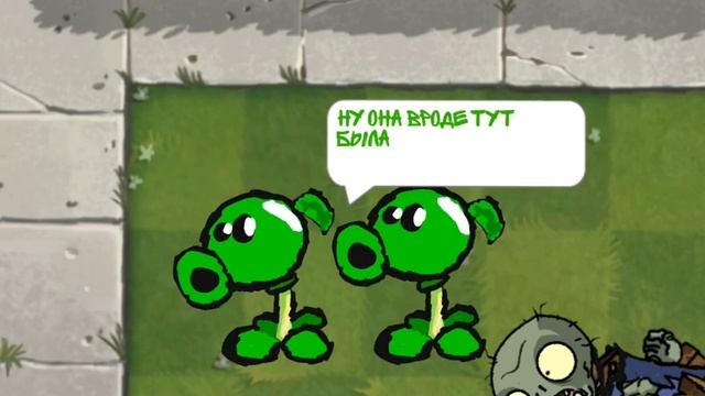 мини анимация #pvz #dc2 смотреть онлайн