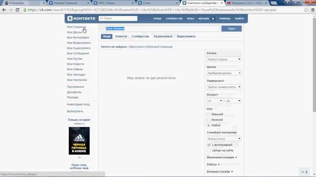 Группа компаний «Союз-Пермь» смотреть онлайн