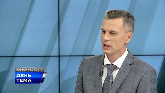 ДЕНЬ. ТЕМА 14.07.17 "ЕС в перспективе". ГОСТЬ в студии В. Давыдова смотреть онлайн