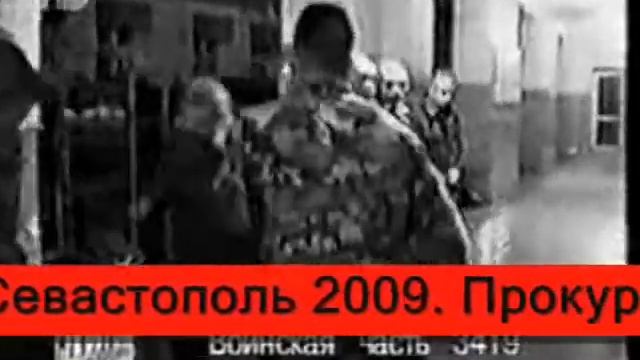 Севастополь и сепаратисты смотреть онлайн