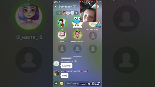 АМИНО смотреть онлайн