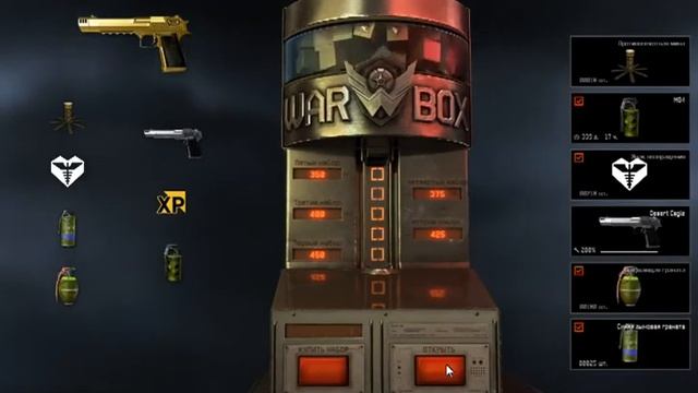 Warface: Аппнул 54 ранг!!!