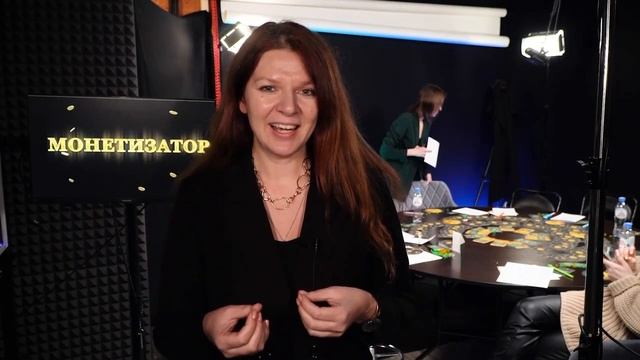 Бизнес-игра Монетизатор смотреть онлайн