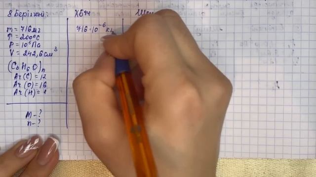 10 сынып физика 2 тоқсан ТЖБ жауаптары | 2 тоқсан ТЖБ жауаптары 10 сынып | СОЧ 2 тоқсан 10 кл смотреть онлайн