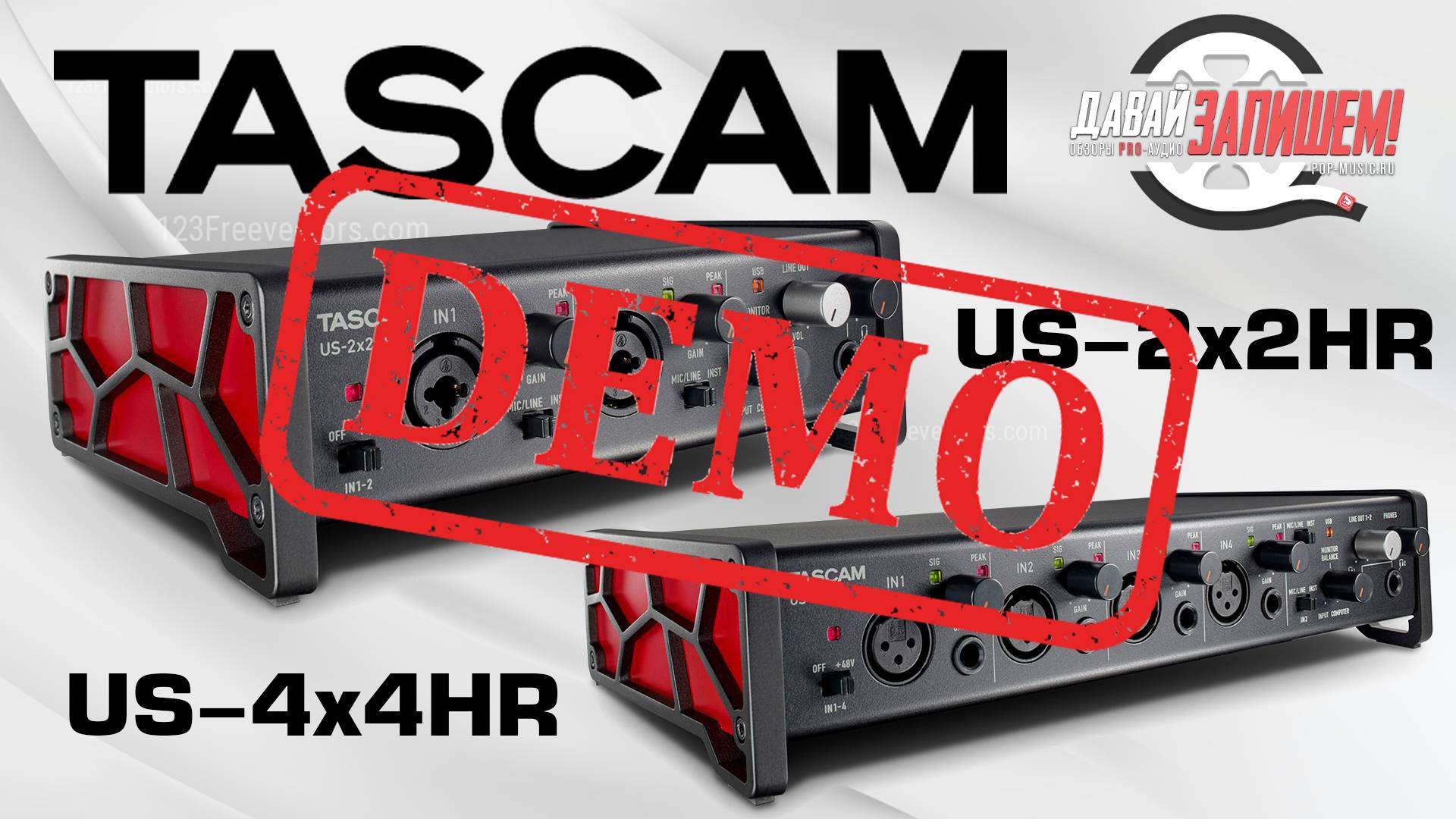USB аудиоинтерфейс TASCAM US-2x2HR и TASCAM US-4x4HR - демонстрация звучания смотреть онлайн