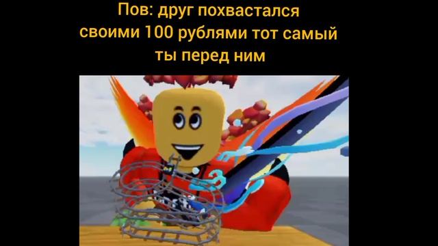 пов: друг со 100 рублями смотреть онлайн