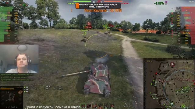 Fuck off тanks (ノ°益°)ノ [World of Tanks] смотреть онлайн