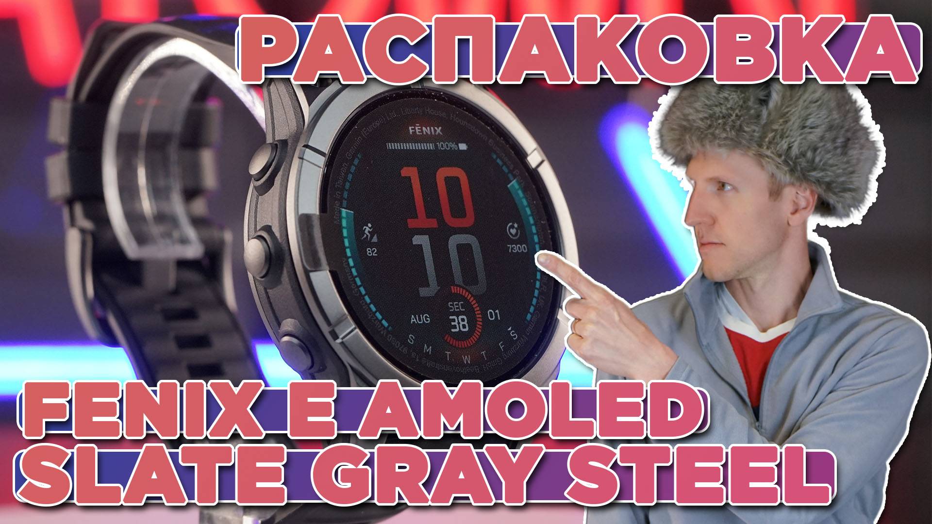 Распаковка Garmin Fenix E AMOLED Slate Gray Steel with Black Silicone Band смотреть онлайн