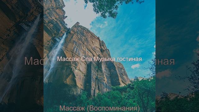 Моменты (Медитация) смотреть онлайн