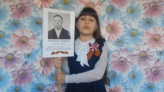 Засухина Ульяна, 5а класс(2 рассказ) смотреть онлайн