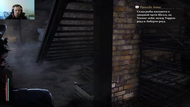 The Sinking City: ПРОСЬБА АННЫ №16 смотреть онлайн