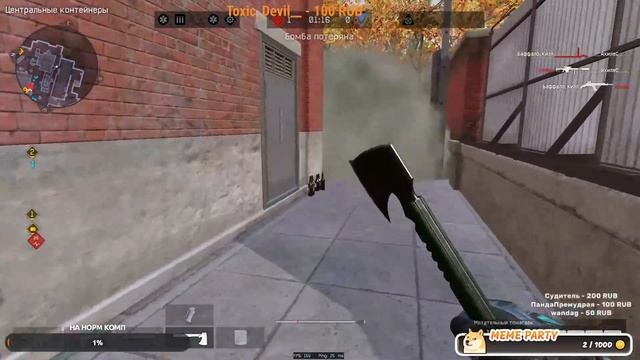 Так стримчик по приколу))) #Стрим #Warface #МозГ #Fortnite #Farlight 84 смотреть онлайн