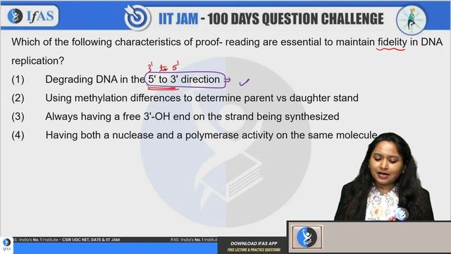 Day 59 - IIT JAM Biotechnology 100 Days Question Challenge | Target IIT JAM 2025 | IFAS смотреть онлайн