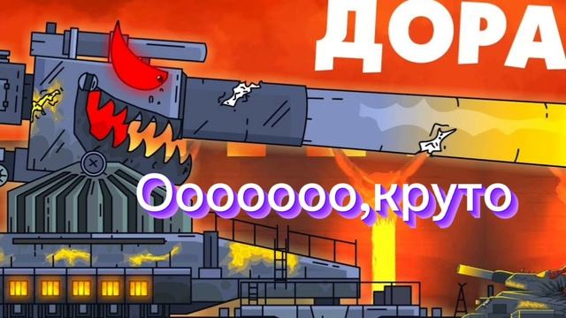 сравнение dor смотреть онлайн