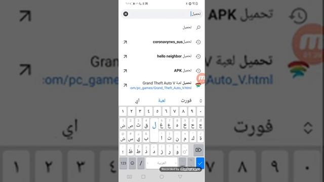 كيف تحمل لعبة hello neighbor مجانا والله смотреть онлайн