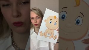 Простое, но многофункциональное пособие | Игра «Пиши-стирай» для логопеда