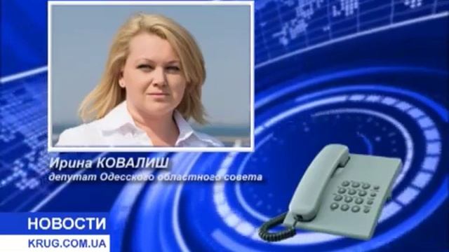 Львовский мусор в Одесской области. Сюжет - Круг новостей. Коммент Ирина Ковалиш смотреть онлайн