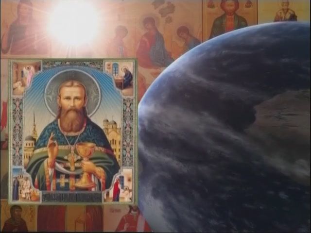 Иоанн Кронштадтский: 
