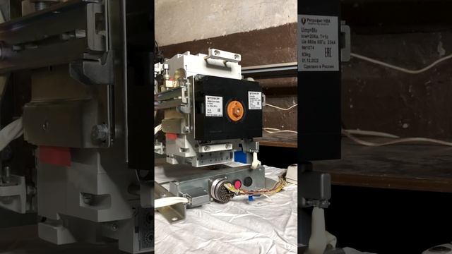Испытания Э06КА 630А с электромагнитным приводом. смотреть онлайн