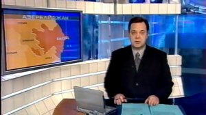 Анонс, новости [1 канал] (13 декабря 2003)
