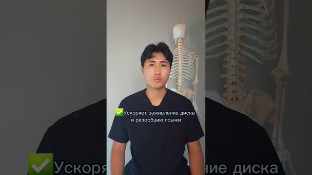 Грыжа диска / Можно массаж? смотреть онлайн