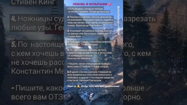 🦉ЛЮБОВЬ И РАЗЛУКА💞 Психология мотивации, отношения, цитаты, саморазвитие, философия смотреть онлайн