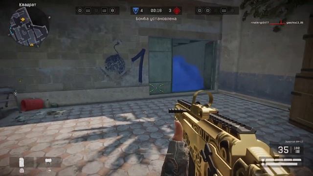 WARFACE PS4 РМ Игра в соло. Нарезка с катки/RM -Playing Solo. Rating Match! смотреть онлайн