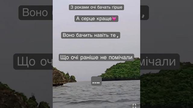 З роками….#цитаты #motivation #красиво сказано#красивые слова#афоризмы смотреть онлайн