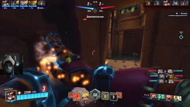 ЗДРАСТЕ! ПТС-имся? ▶️ Paladins смотреть онлайн