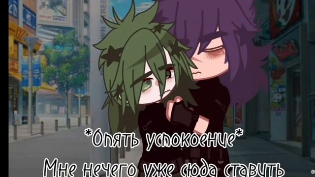 ||Реакция в Варуленда и Пиковой империи на ПикоВару и их детей ~2/?~|| [Дисклеймер] смотреть онлайн