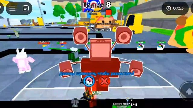 играю в тоилет тавер дефенц смотреть онлайн