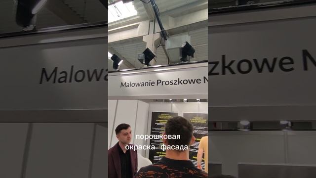 выставка мебельного оборудования и инструмента в Польше #wood #изготовление мебель #machine Working