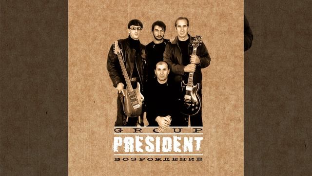 Зезагин аре смотреть онлайн