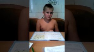 Всем мамам делающим уроки с детьми посвящается....