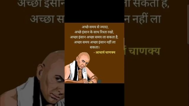 अच्छे समय से पहले अच्छे इंसान को महत्व दो।#अच्छे #समय #से #ज्यादा #अच्छे #लोगो #l)ll#ko #महत्व #दो смотреть онлайн