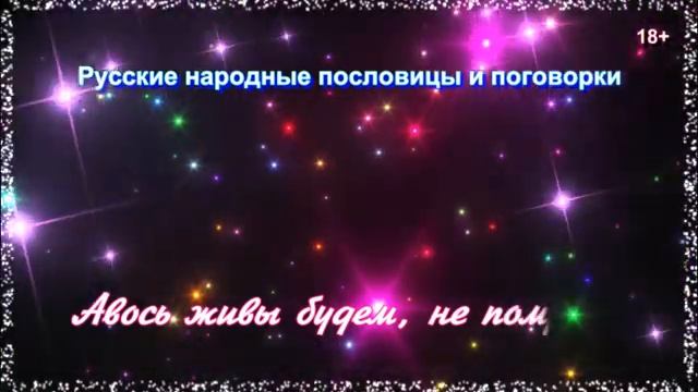 Мем 112 смотреть онлайн