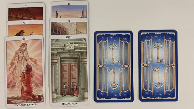 ЧУВСТВА, МЫСЛИ, ПЛАНЫ ЗАГАДАННОГО ЧЕЛОВЕКА? смотреть онлайн