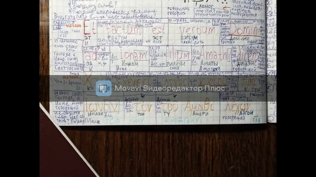 1 стих смотреть онлайн