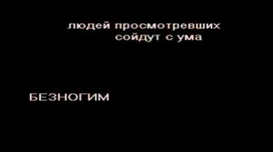 (GAZ/Перезалив) ЖУТКИЕ ВЗЛОМЫ ТЕЛЕКАНАЛОВ 2