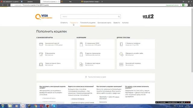 Проверка сайта|ПРОВЕРЕННО|Боже мой я в Шокеее#######