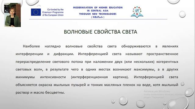 Корпускулярно волновой дуализм смотреть онлайн