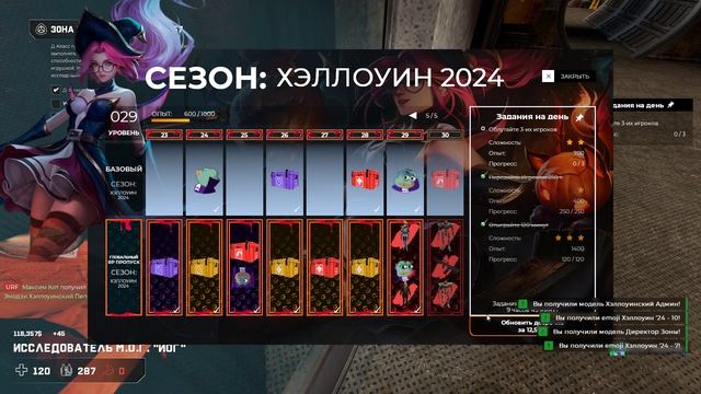 Эксперимент