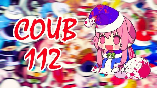 Лучшие аниме приколы #112 | Аниме приколы под музыку | Anime COUB | Decy