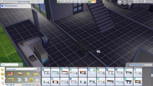 Русский язык - уютный дом