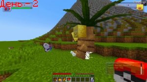 Я прожил 100 Дней c ДЕВУШКОЙ В МИРЕ ПОКЕМОНОВ в Майнкрафт Хардкор ПОКЕМОНЫ