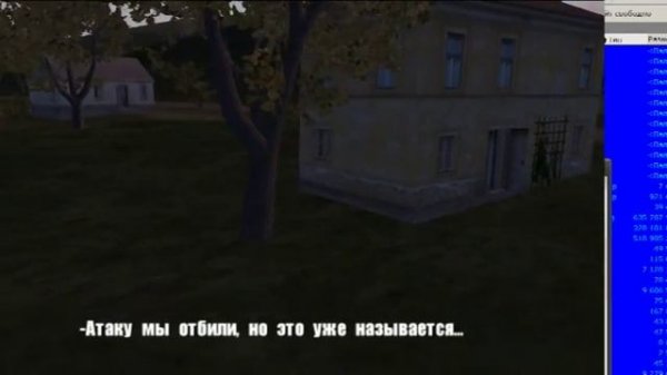 Операция Flash point